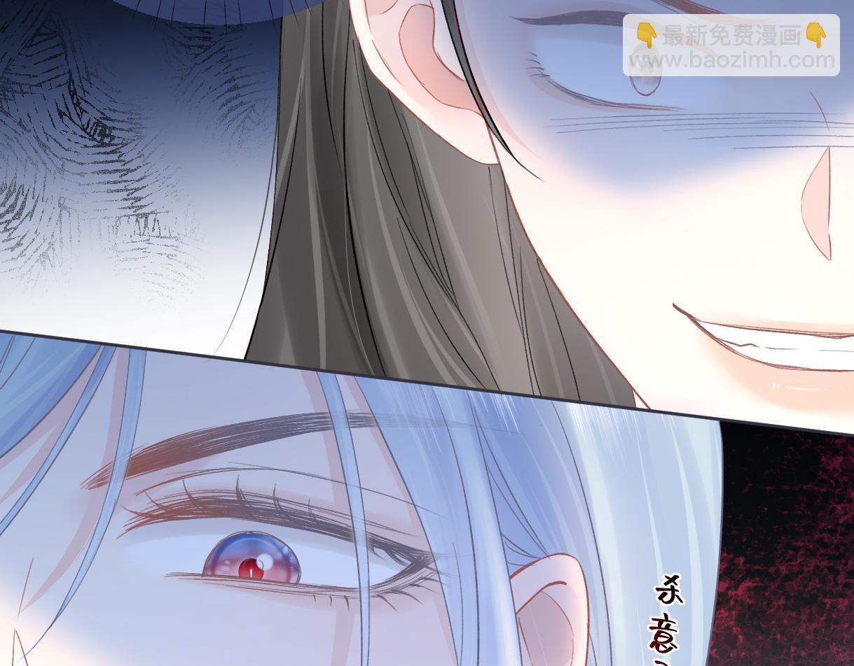 第33话 该安分的应该是你9
