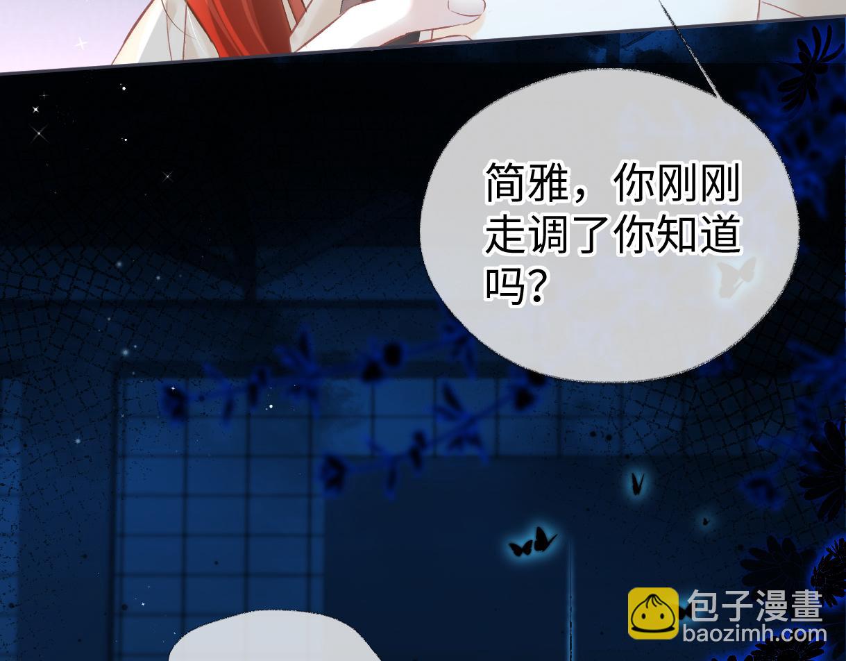 第41话 完美剧场12