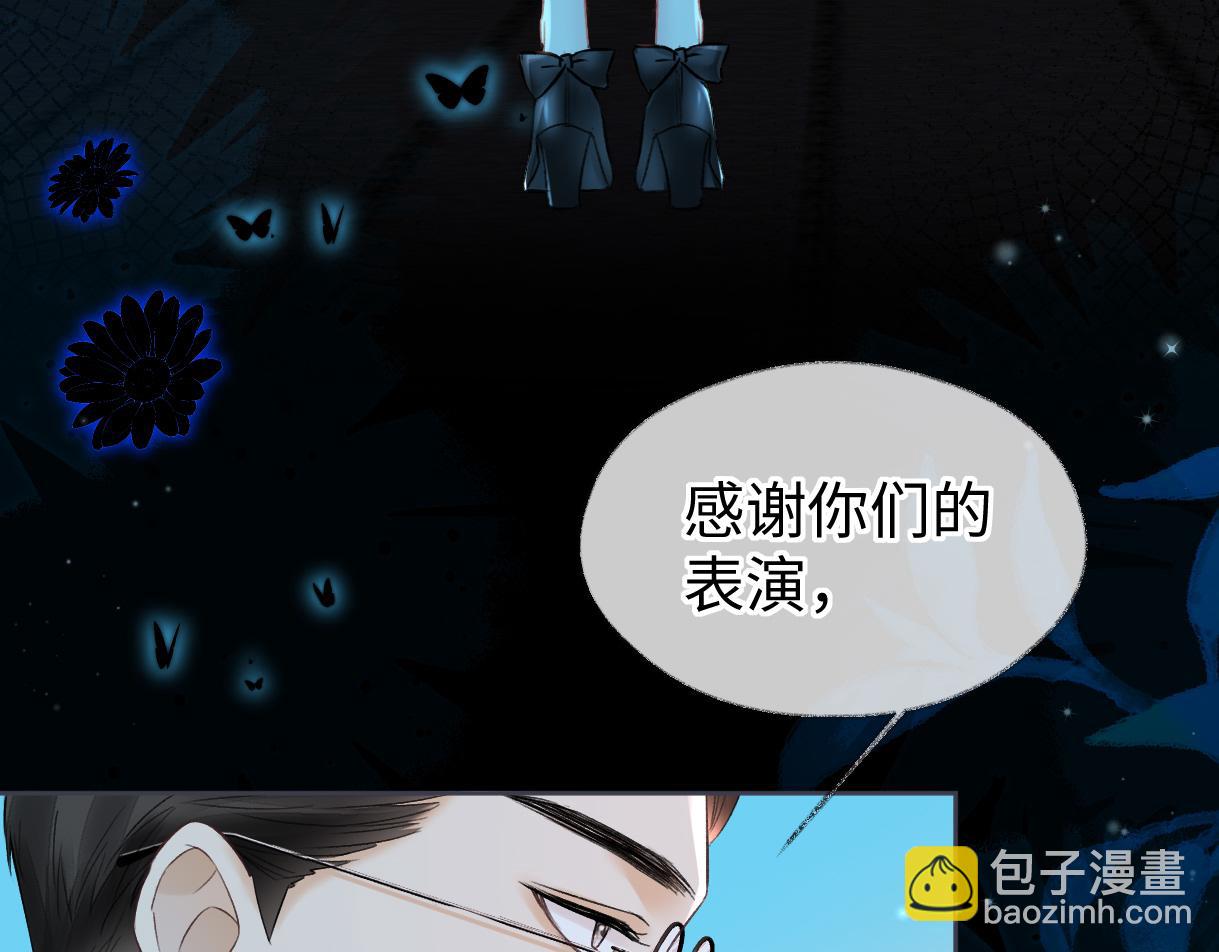 第41话 完美剧场15