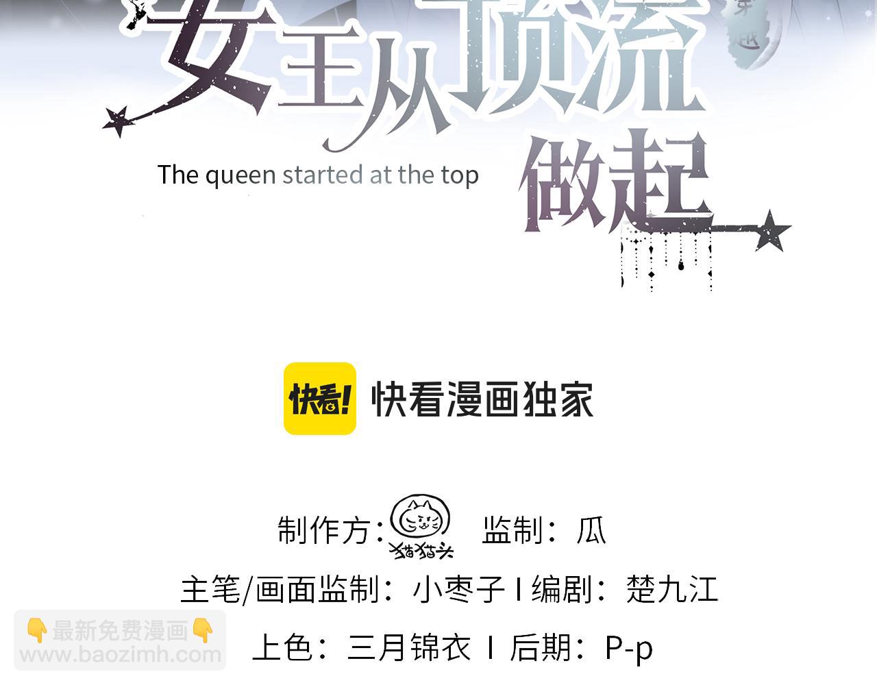 第41话 完美剧场2