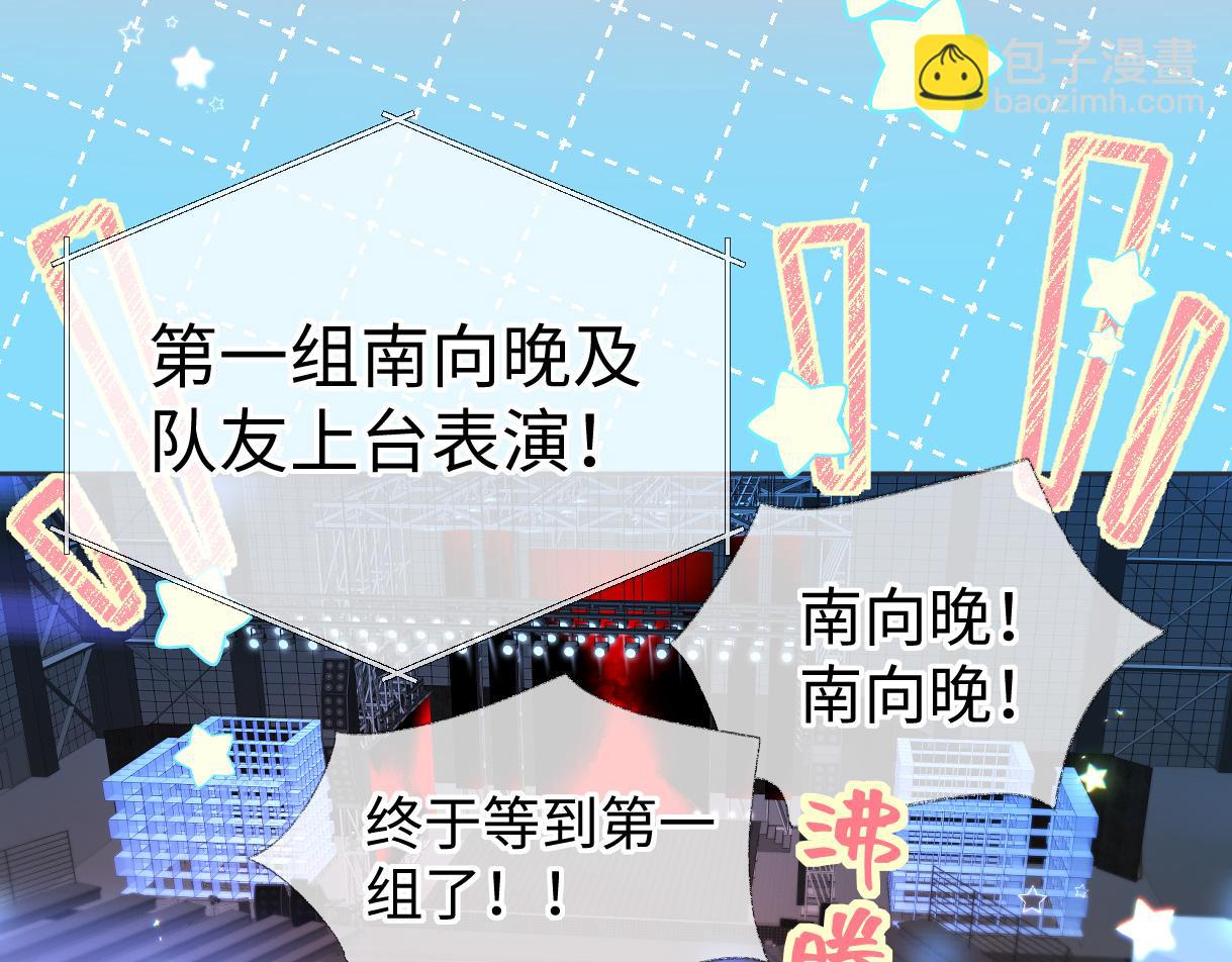 第41话 完美剧场20