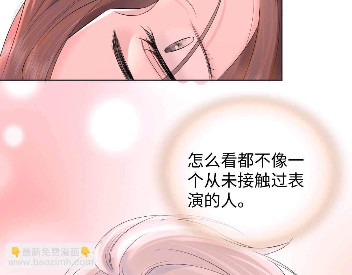 第41话 完美剧场41