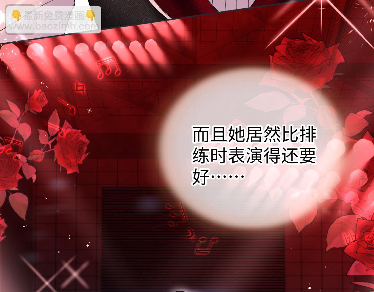 第41话 完美剧场44