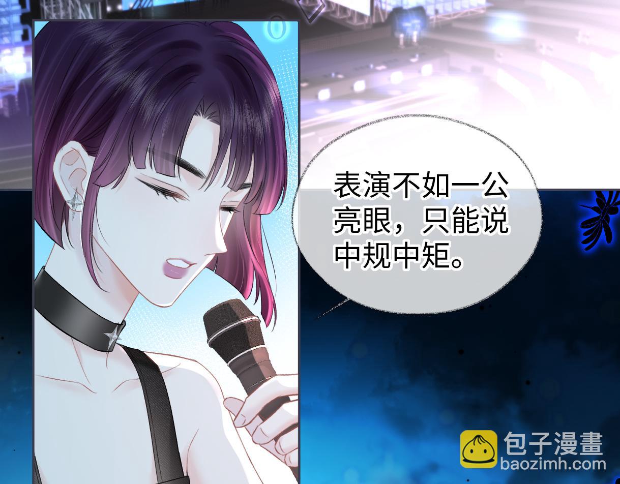 第41话 完美剧场5