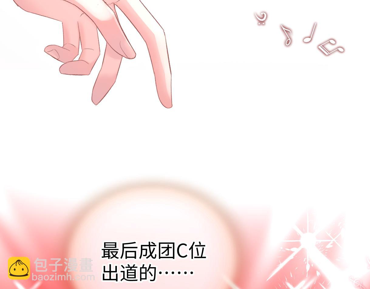 第41话 完美剧场57
