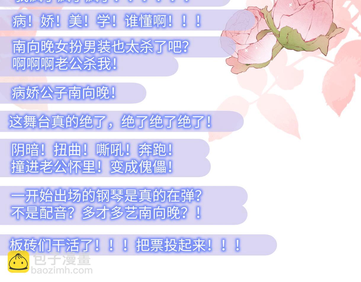 第41话 完美剧场64
