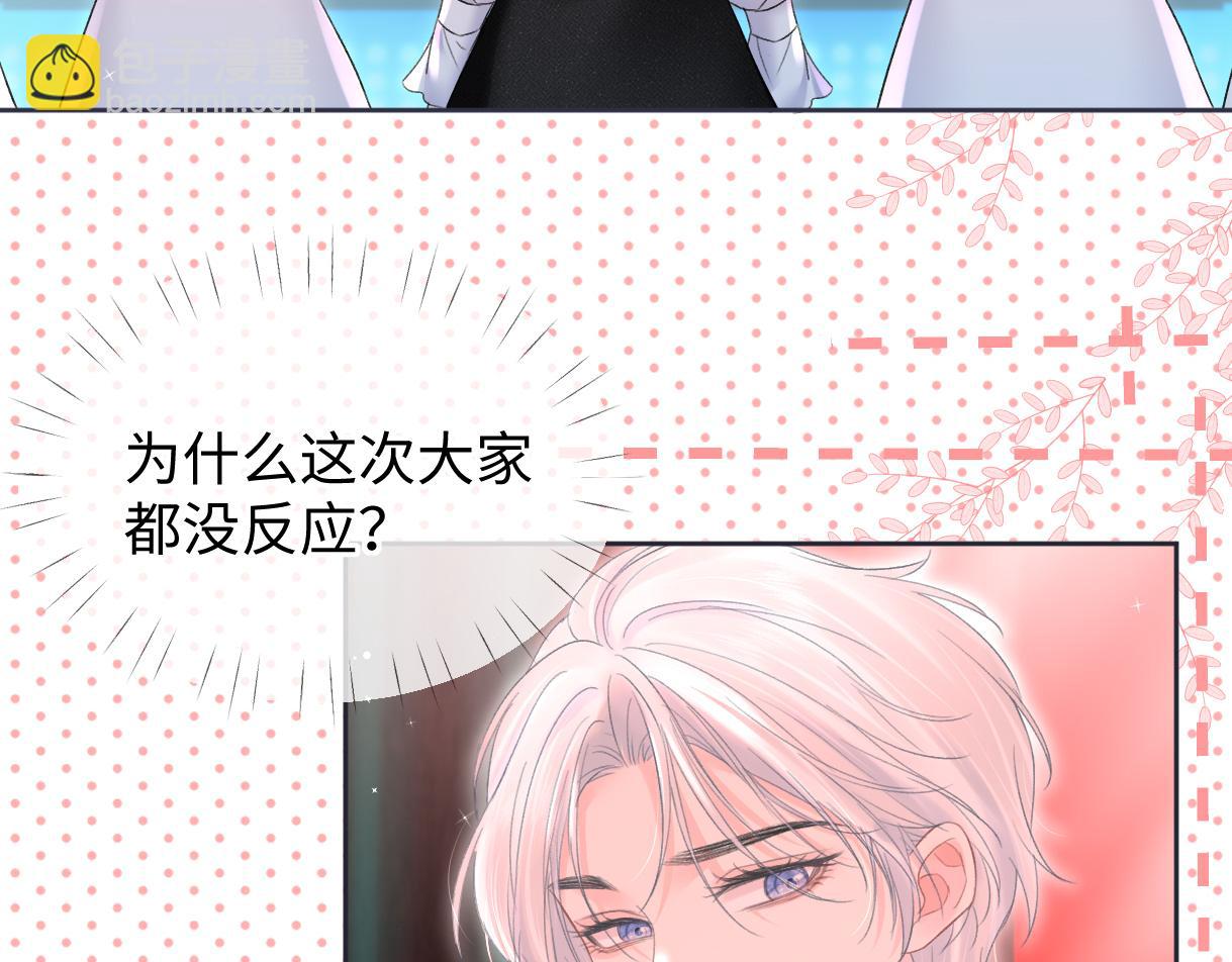 第41话 完美剧场67