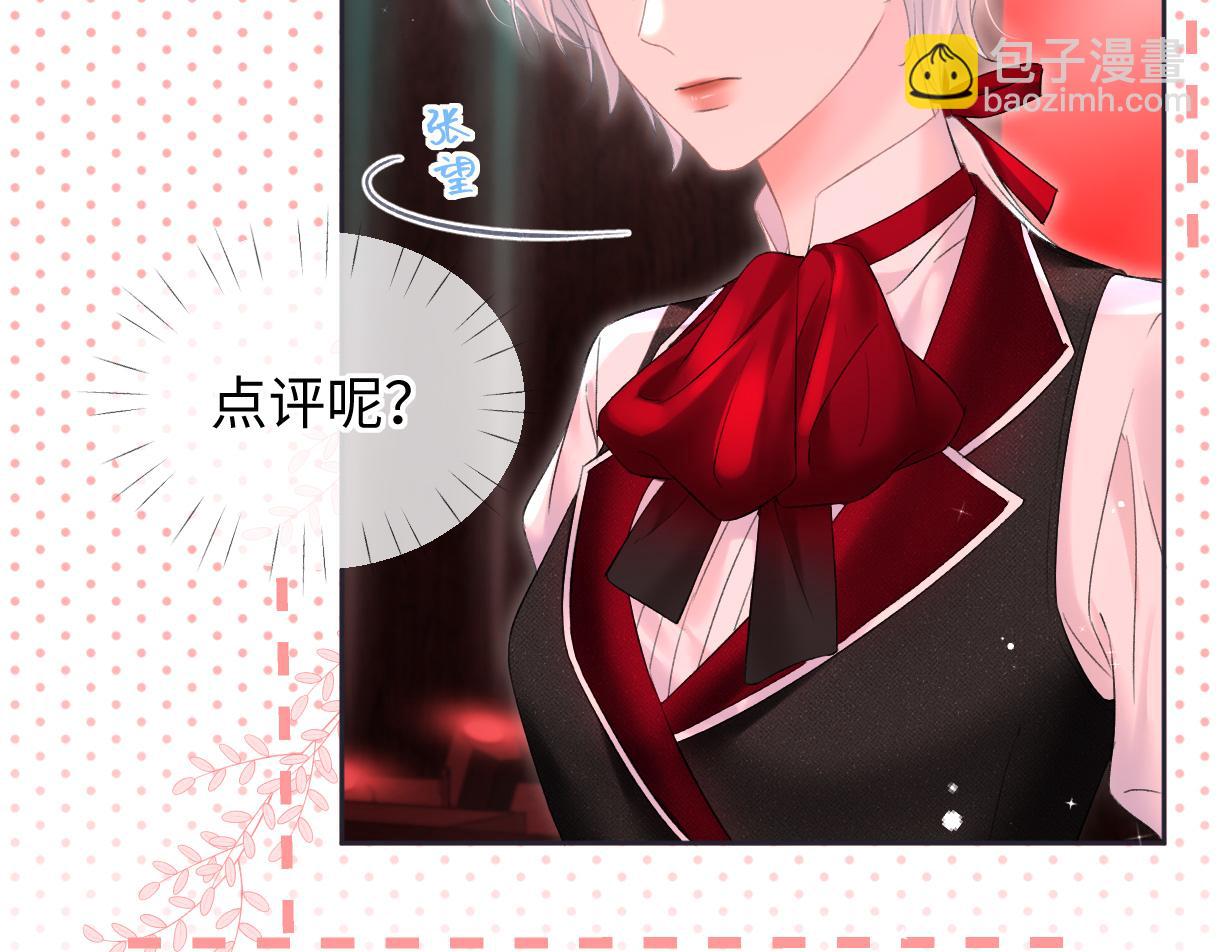 第41话 完美剧场68