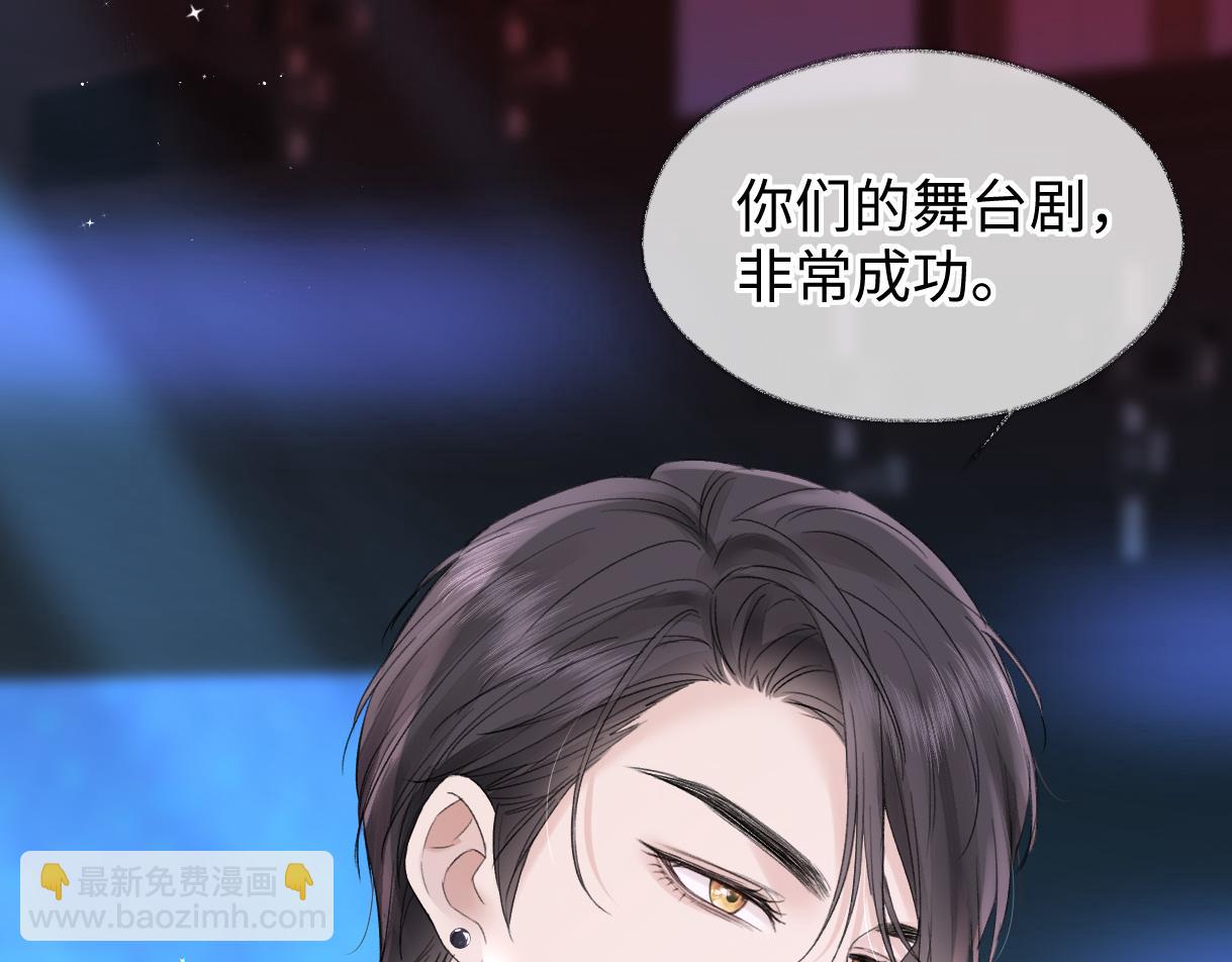 第41话 完美剧场71