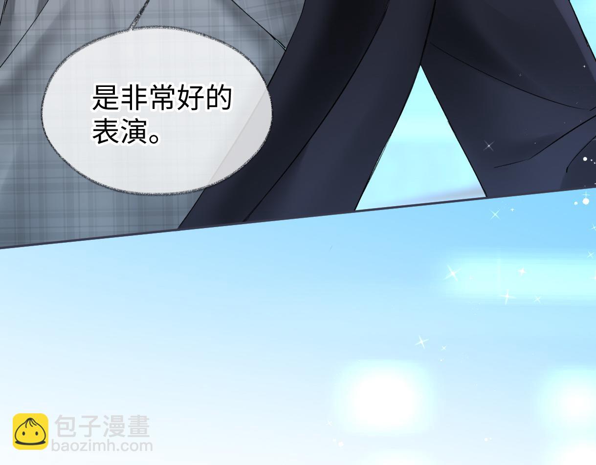 第41话 完美剧场73
