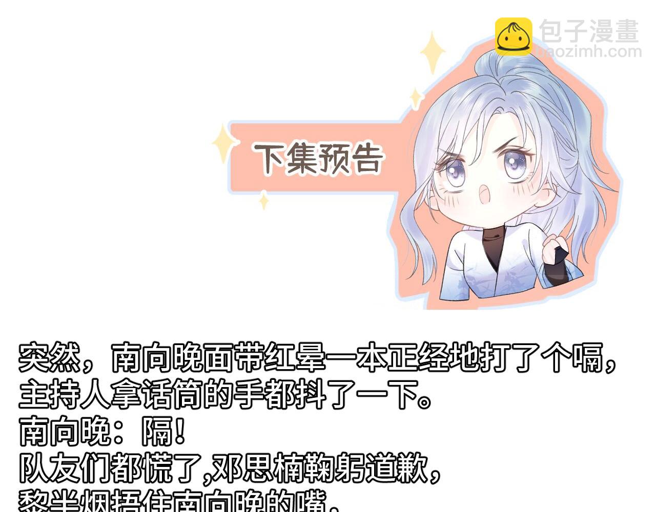 第41话 完美剧场75