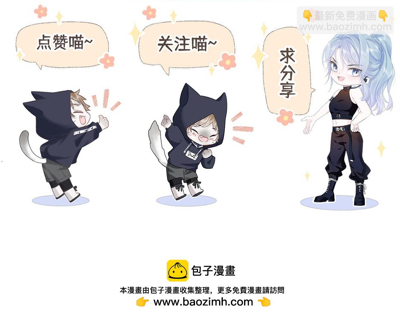 第41话 完美剧场77