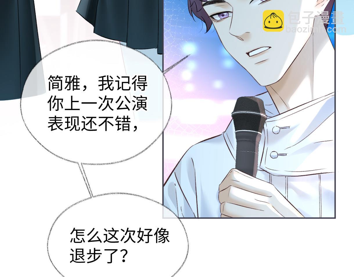 第41话 完美剧场8
