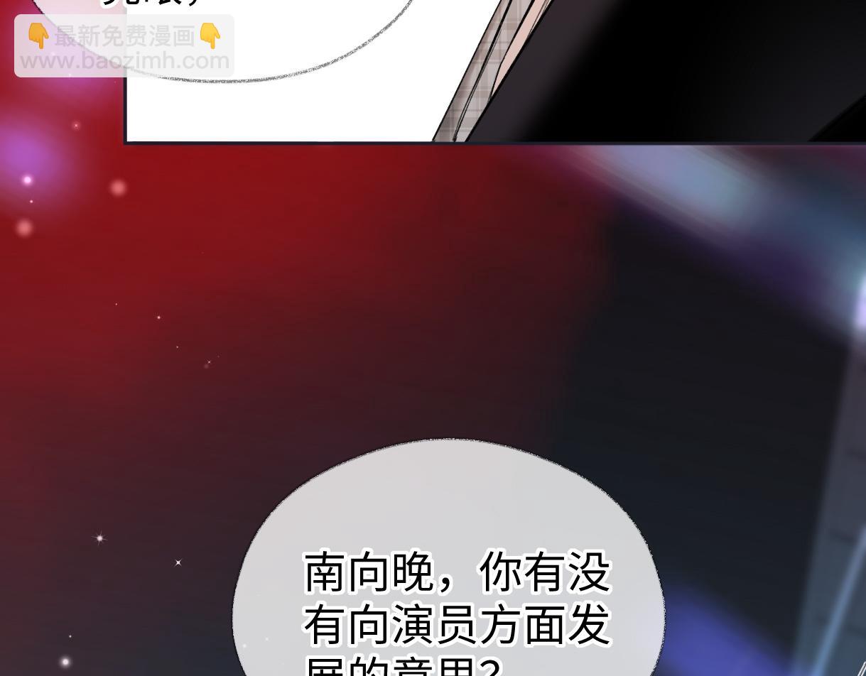 第42话 大姐，你没事吧10