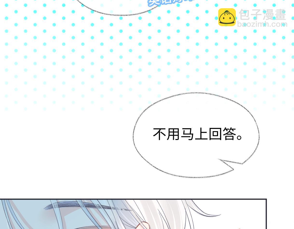 第42话 大姐，你没事吧16