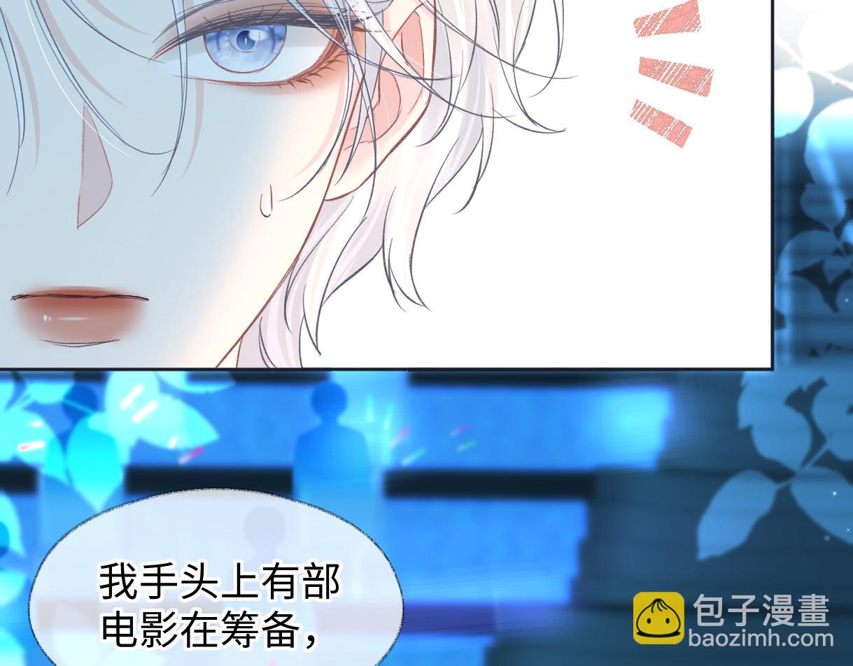 第42话 大姐，你没事吧17