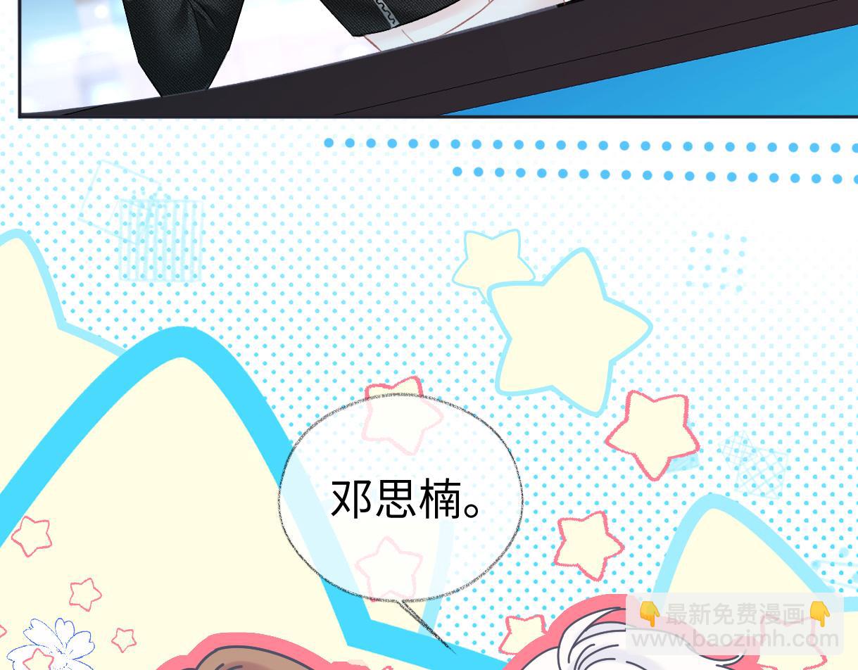 第42话 大姐，你没事吧24