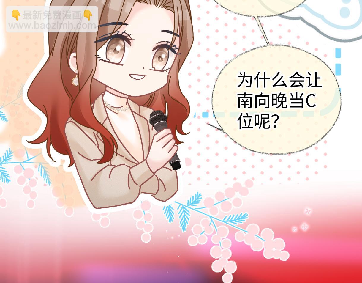 第42话 大姐，你没事吧29