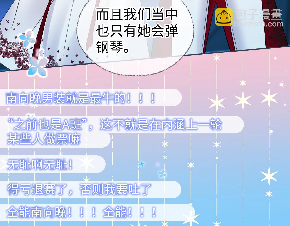 第42话 大姐，你没事吧32