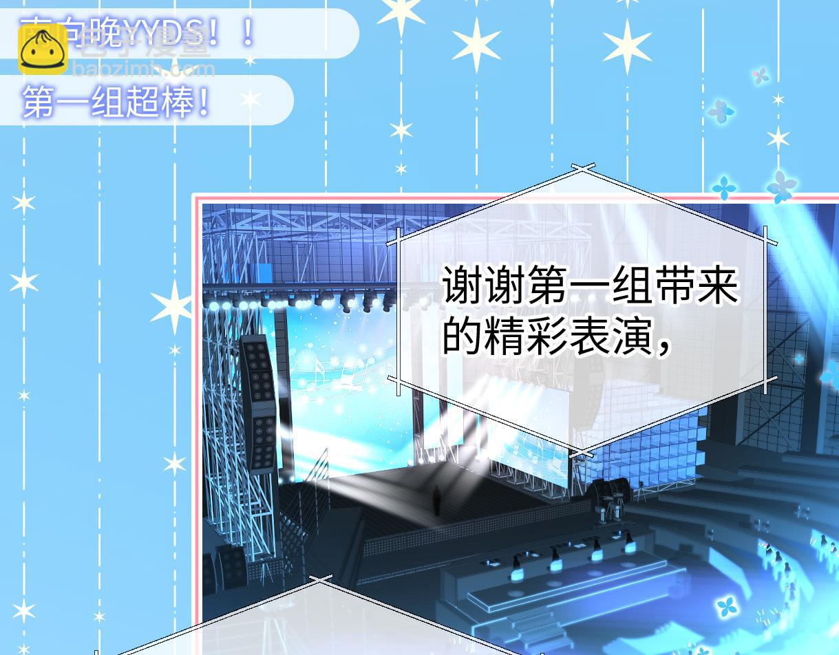 第42话 大姐，你没事吧33