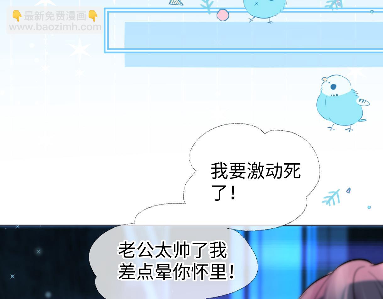 第42话 大姐，你没事吧35