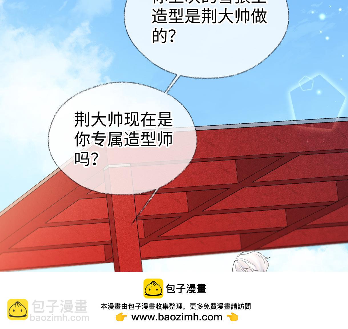 第42话 大姐，你没事吧49