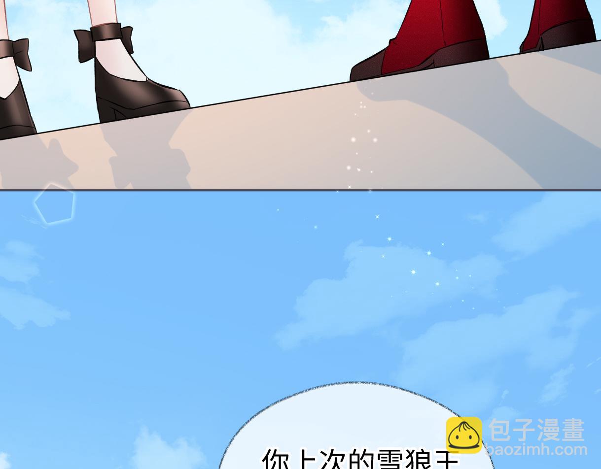 第42话 大姐，你没事吧52