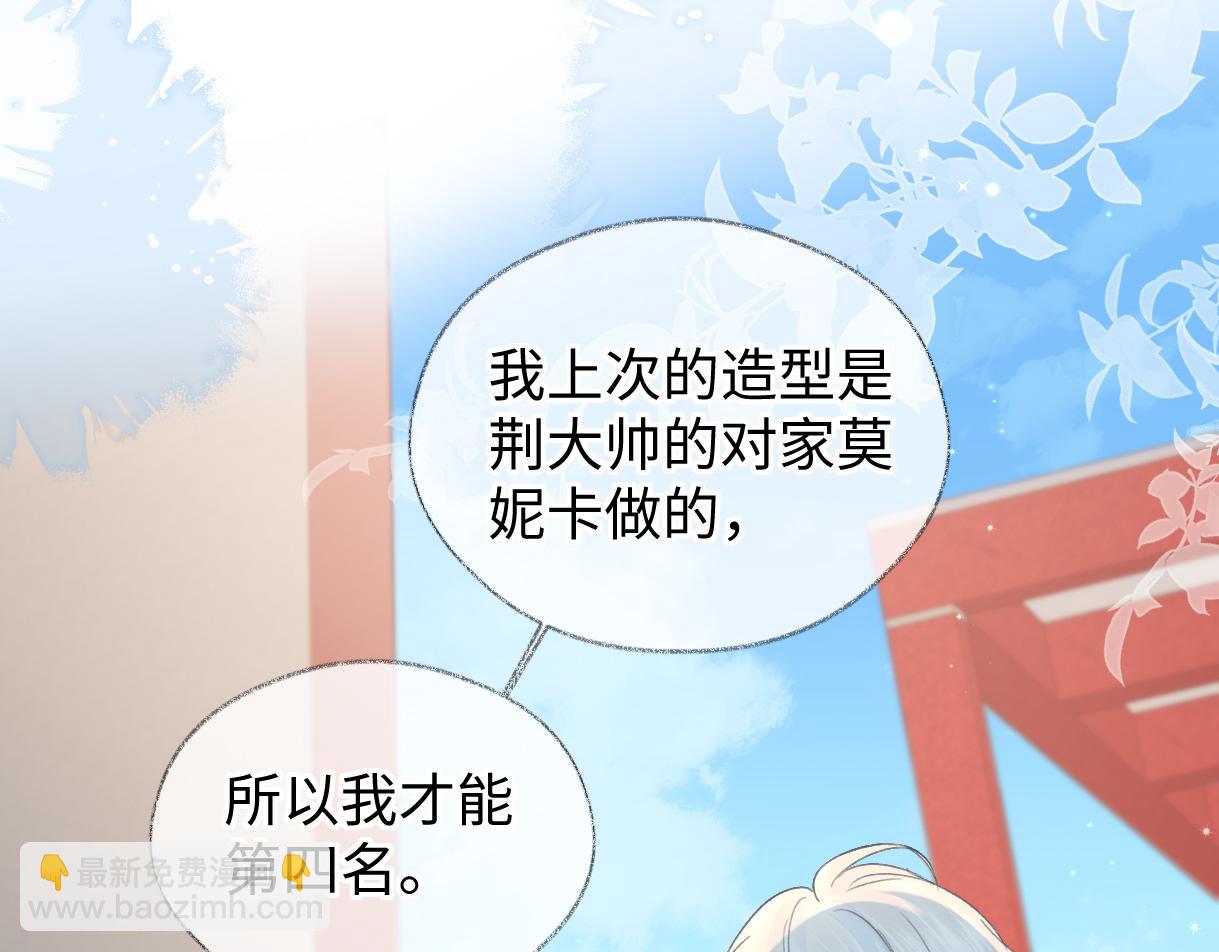 第42话 大姐，你没事吧58