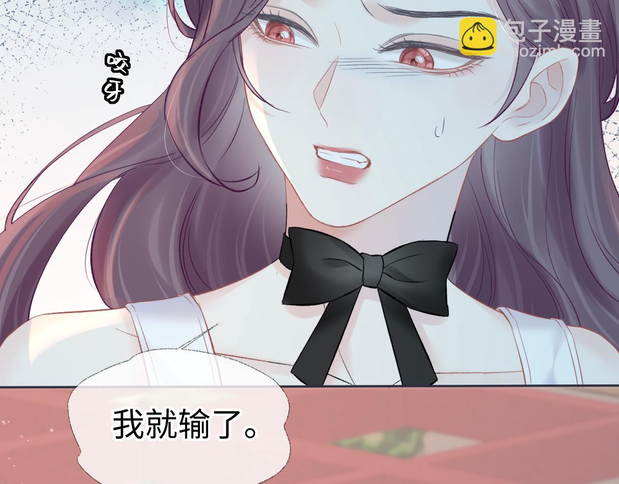 第42话 大姐，你没事吧61