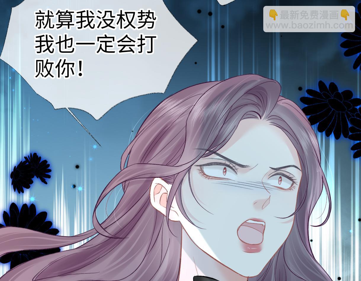 第42话 大姐，你没事吧69