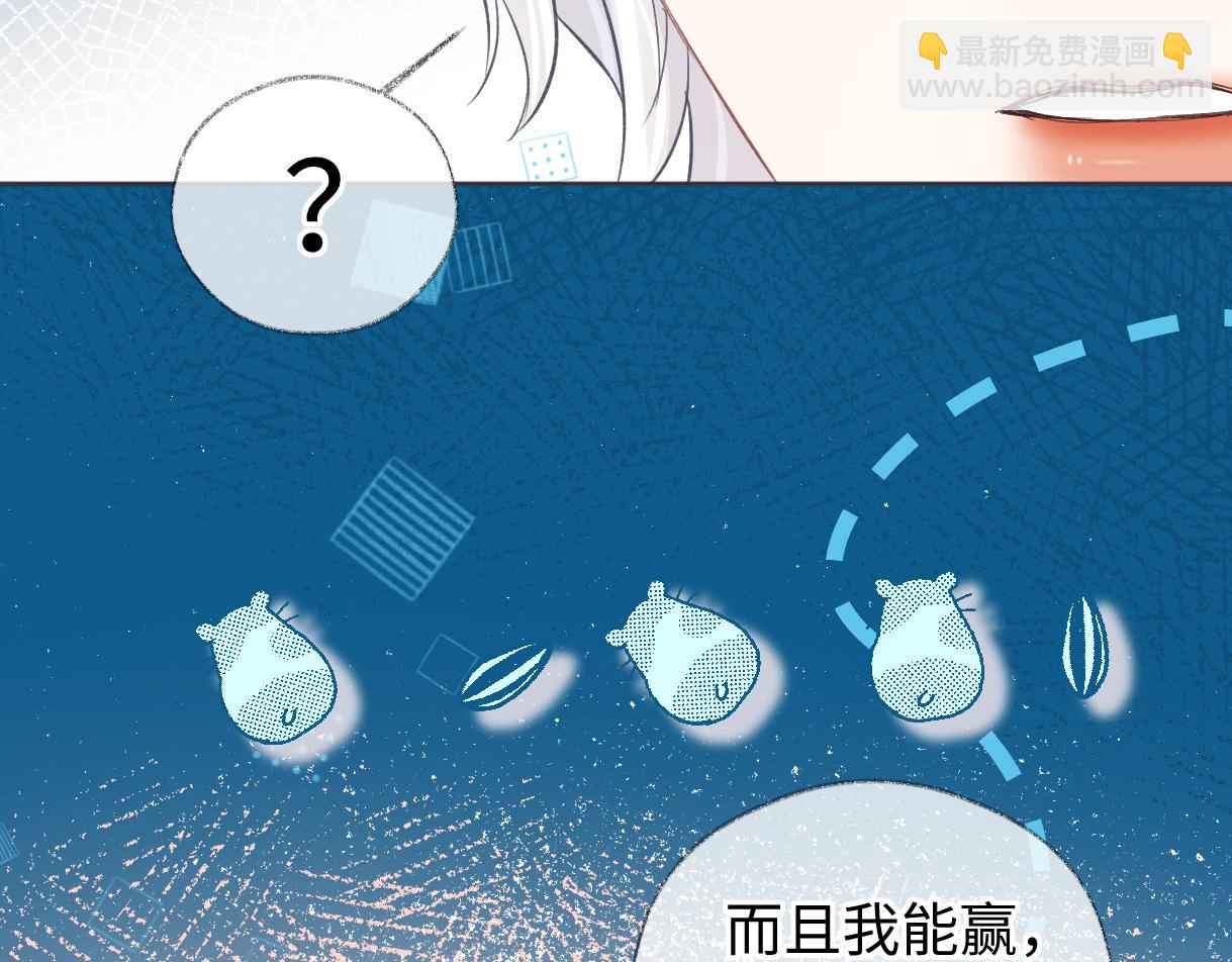 第42话 大姐，你没事吧73
