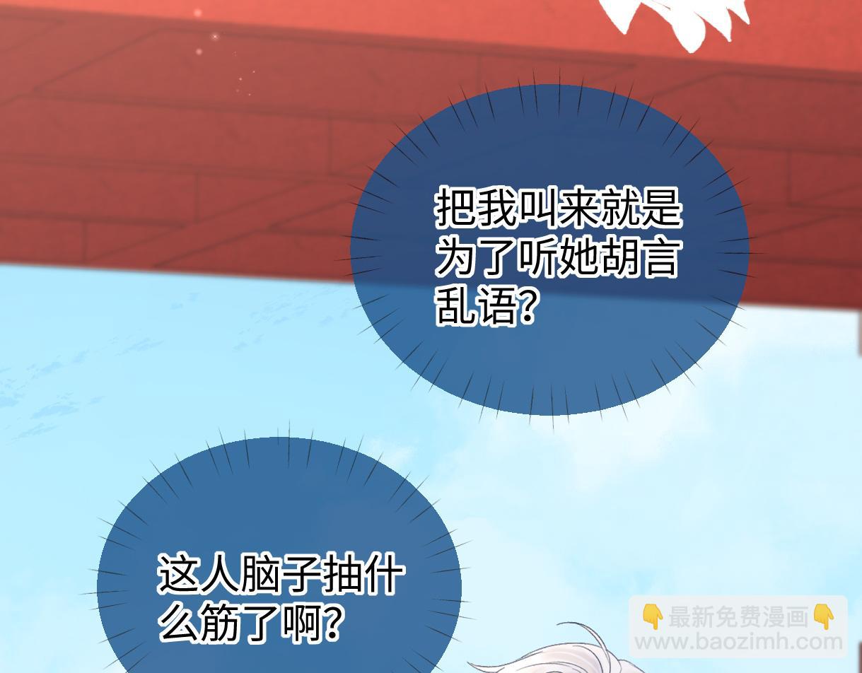 第42话 大姐，你没事吧77