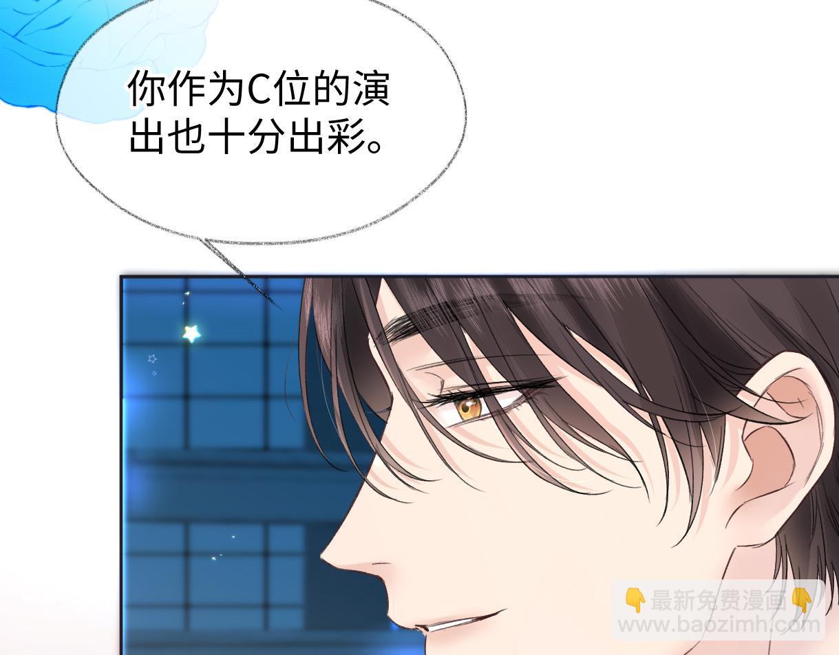 第42话 大姐，你没事吧8