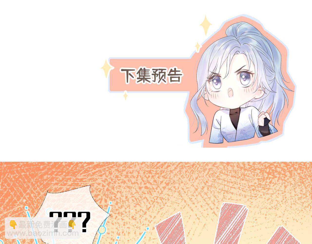 第42话 大姐，你没事吧81