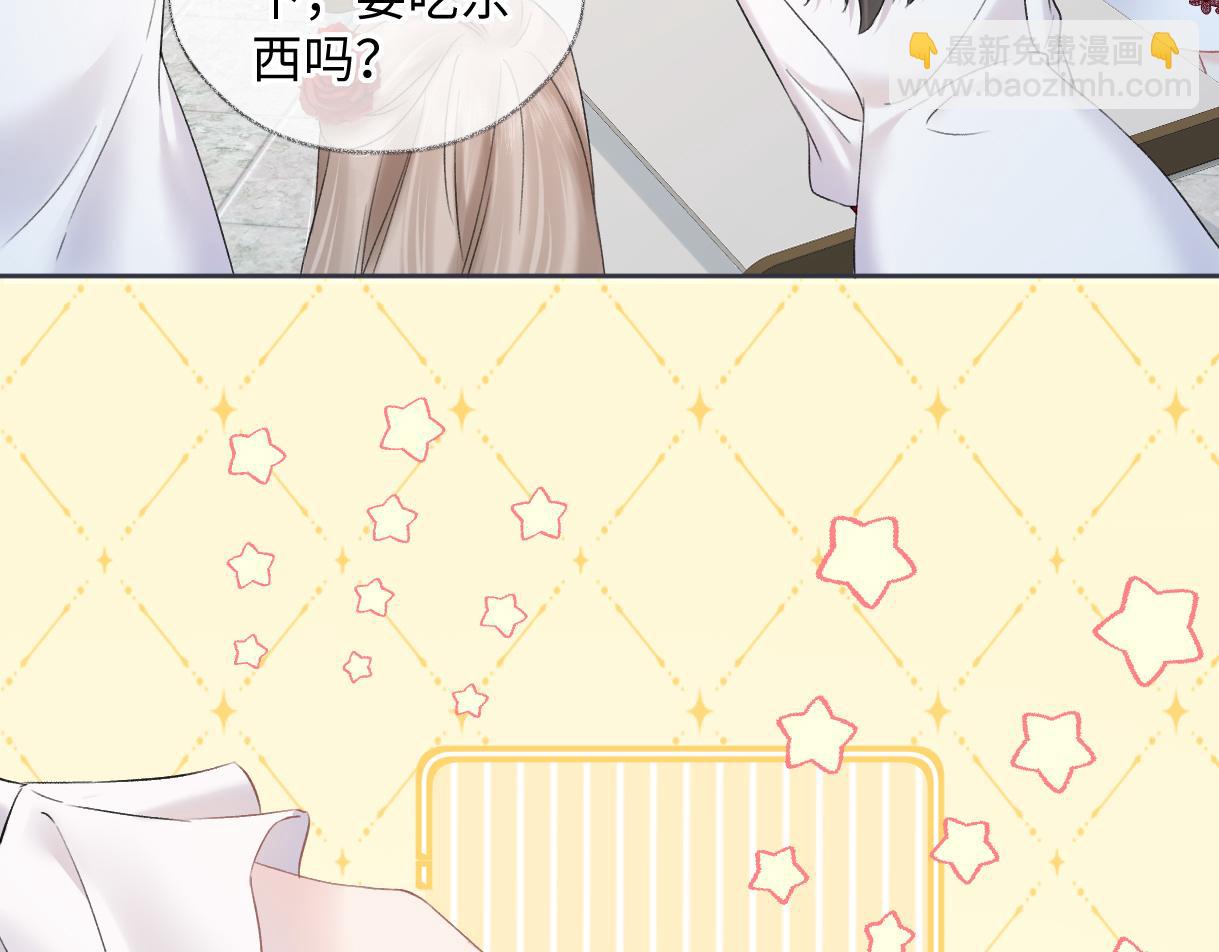 第43话 难以平静的内心11