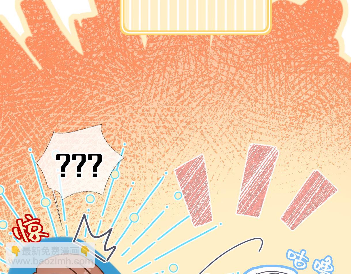 第43话 难以平静的内心13