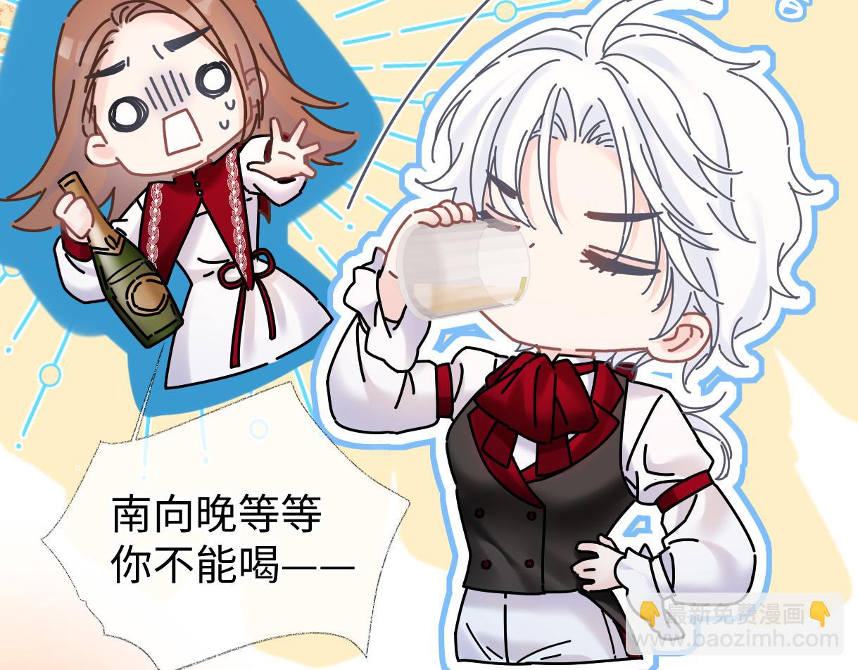 第43话 难以平静的内心14