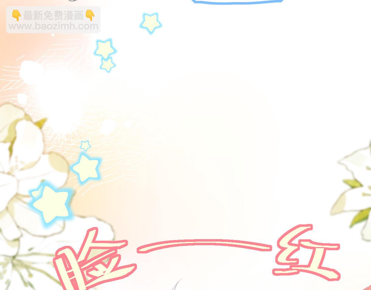 第43话 难以平静的内心15