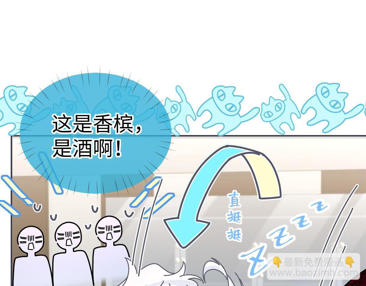 第43话 难以平静的内心20