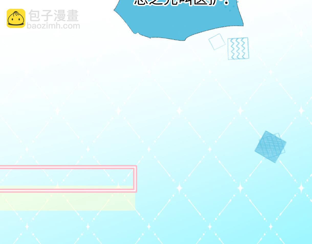 第43话 难以平静的内心23