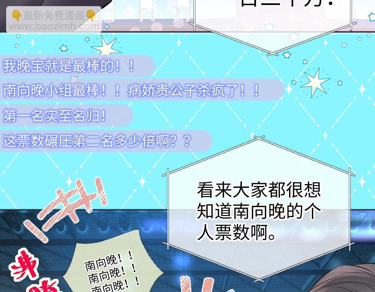 第43话 难以平静的内心26