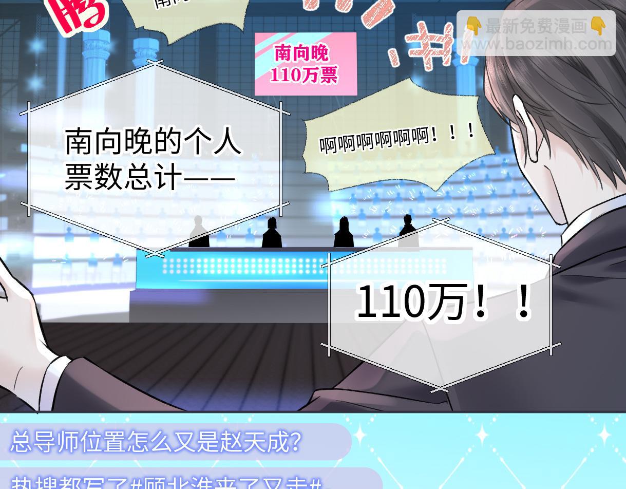 第43话 难以平静的内心27