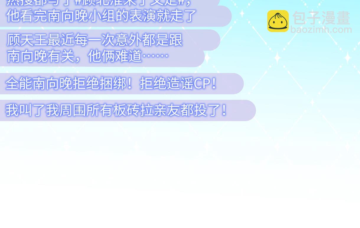 第43话 难以平静的内心28