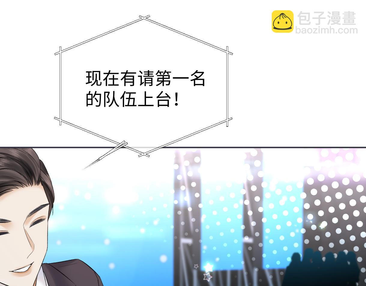 第43话 难以平静的内心29