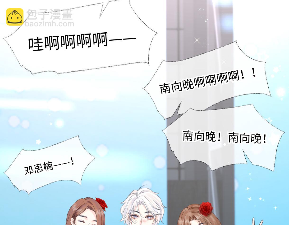 第43话 难以平静的内心31
