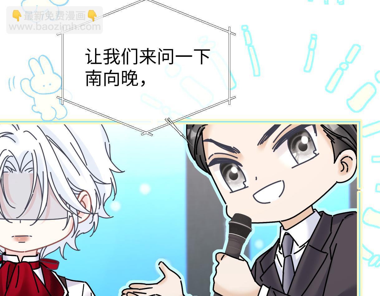 第43话 难以平静的内心38