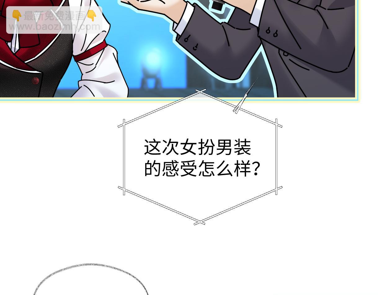 第43话 难以平静的内心39