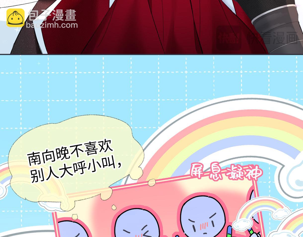 第43话 难以平静的内心41