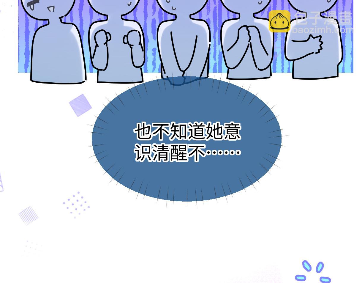第43话 难以平静的内心45
