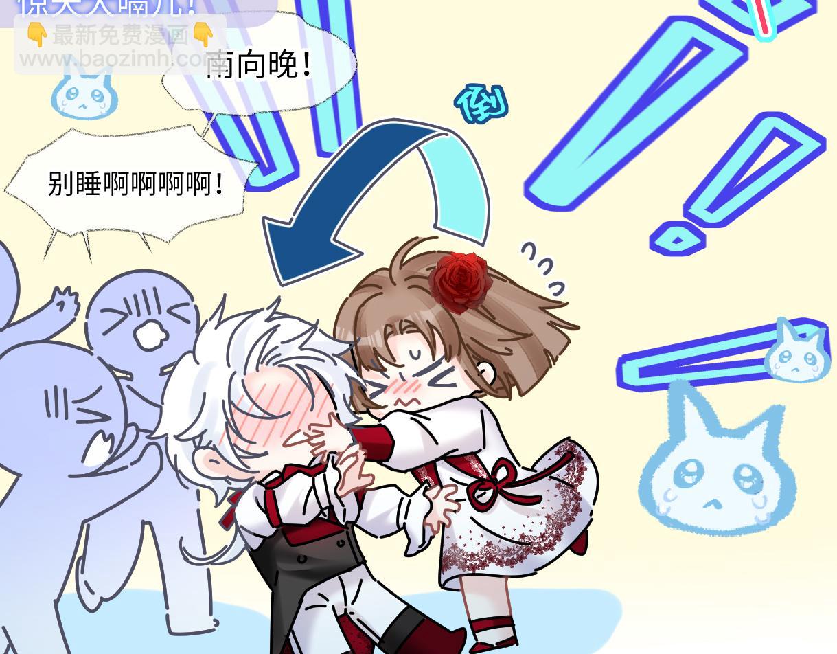 第43话 难以平静的内心60